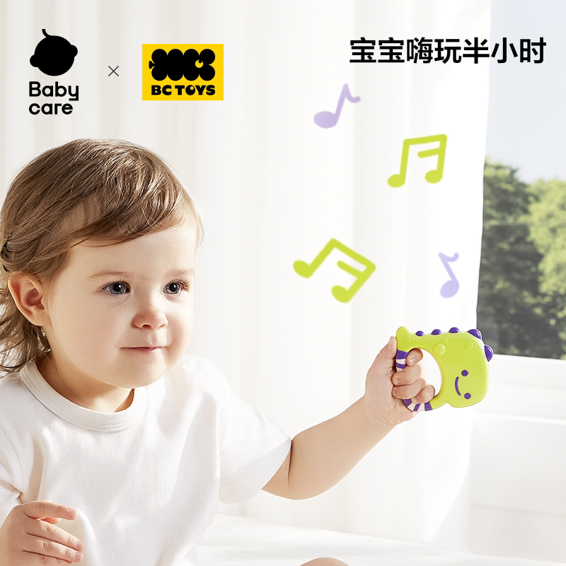 babycare婴儿手摇铃安抚玩具