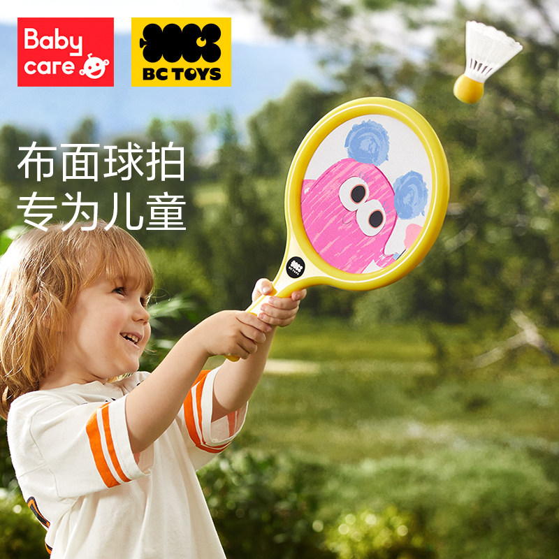 bctoys儿童羽毛球拍babycare耐打双拍小学生户外露营亲子互动玩具