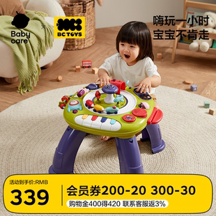 babycare玩具bctoys多面功能游戏音乐桌宝宝儿童益智家用生日礼物