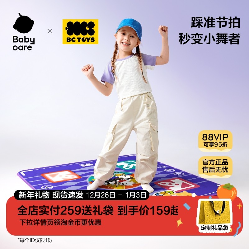 ���ڲ���������-�ƹ�����̺ ����ˮ����+�����淨+����ģʽ�� babycare���bctoys��������̺ 159Ԫ