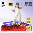 babycare玩具bctoys跳舞毯儿童新年礼物女孩家用运动音乐游戏机