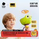 babycare玩具bctoys手拉飞碟亲子互动运动儿童户外抛接男女孩