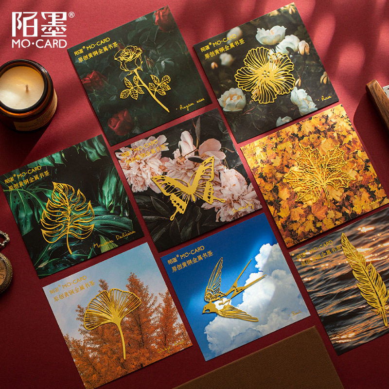 陌墨金属镂空书签 自然收集录系列 创意黄铜植物书签书页夹 8款选