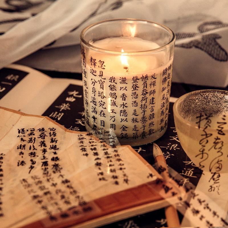陌墨PET贴纸包字字集序古风诗