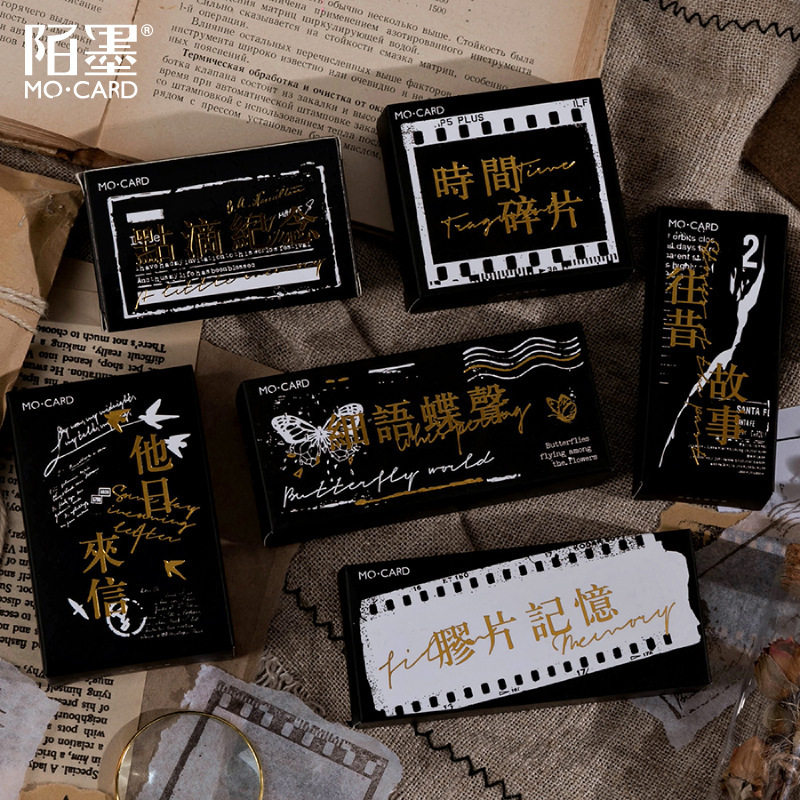 陌墨木质印章 流金岁月系列 复古手帐diy拼贴功能素材装饰印画