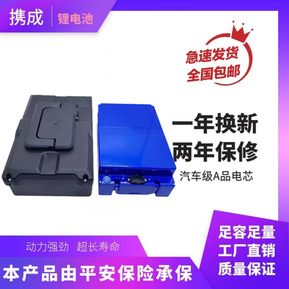 踏板车台铃雅迪电动车足容锂电池48v60v爱玛全新手提20ah锂电瓶