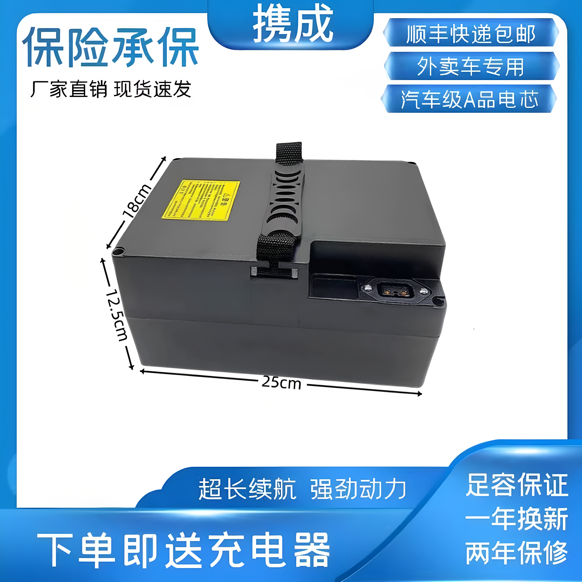 48v15ah星恒锂电同款电动车踏板车通用防水可提全新20 15ah锂电瓶