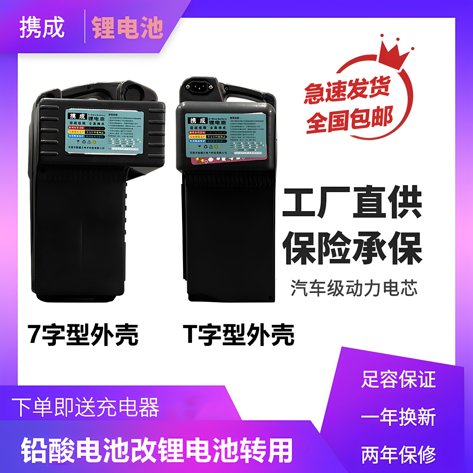 爱玛专用t型外卖铅酸电池图片