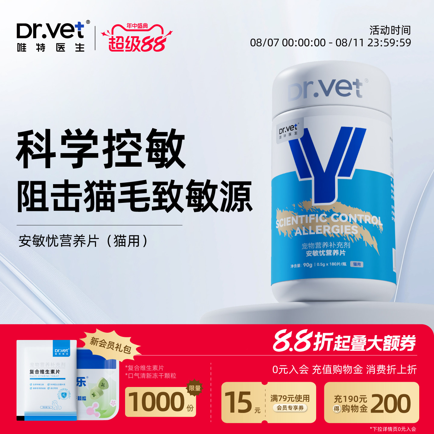 ��è�Եģ� ��Ҫ����è��Һ��Feld1С���ӵ��������� 180Ƭ Ψ��ҽ��èë������Ӫ��Ƭ������èƬè�����·�èë����ά����