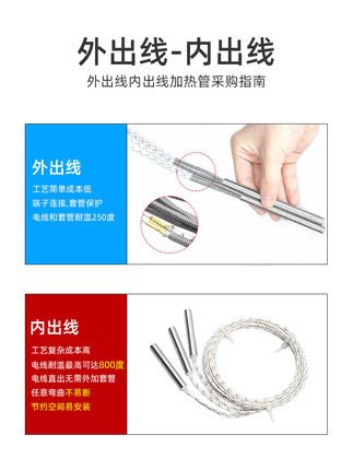 微型3mm4mm5mm单头棒状加热器直接出线电热管加热棒模具发热管