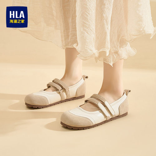 HLA/海澜之家玛丽珍鞋女2026夏季新款浅口软底单鞋平底百搭德训鞋