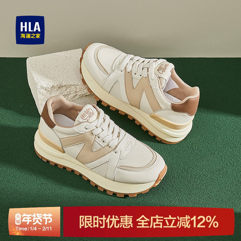 HLA/海澜之家今年流行鞋子2025夏季新款百搭运动鞋女款休闲小白鞋
