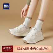 海澜之家运动休闲鞋 轻便老爹鞋 女2026春季 百搭小白阿甘鞋 新款 HLA