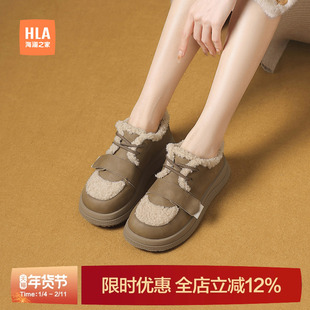 HLA/海澜之家2025冬季新款加绒女靴小皮鞋厚底雪地靴毛毛棉鞋