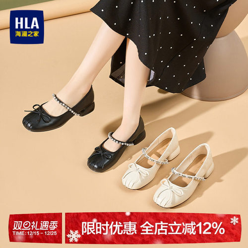 HLA/海澜之家单鞋女夏季2026新款粗跟皮奶奶鞋软底豆豆鞋夏款皮鞋