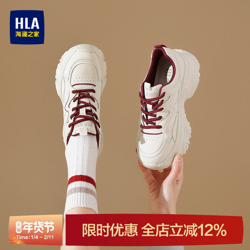 HLA/海澜之家增高老爹鞋女2026春新款潮流厚底小白鞋百搭运动鞋女