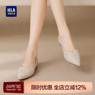 HLA/海澜之家2026新款水钻尖头浅口单鞋女低跟软底一脚蹬平底女鞋