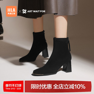 HLA/海澜之家ART WAIT FOR短靴女切尔西瘦瘦靴2025秋冬高跟鞋踝靴
