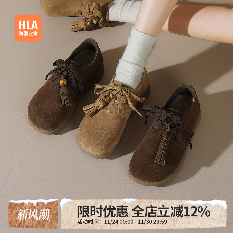 HLA/海澜之家勃肯鞋女2025新款秋季厚底增高休闲运动鞋百搭豆豆鞋