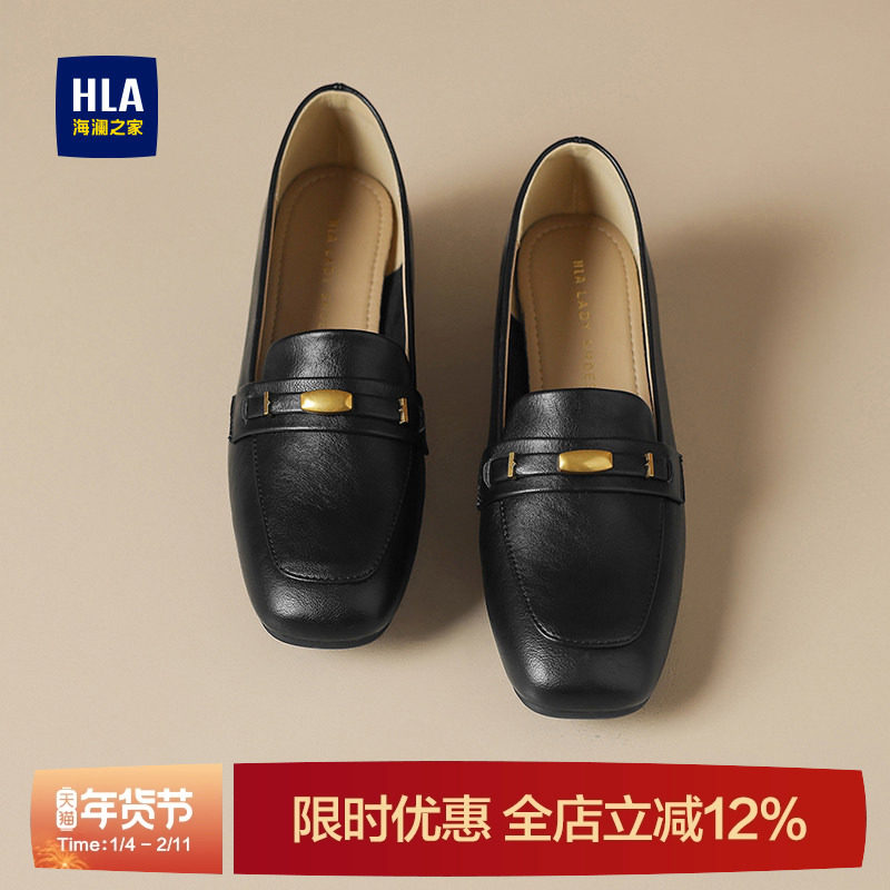HLA/海澜之家乐福鞋女2025新款秋季英伦风小皮鞋一脚蹬懒人豆豆鞋,女鞋,浅口单鞋,淘宝优惠券,粉丝福利购,淘宝优惠卷