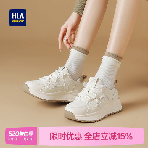 HLA/海澜之家运动休闲鞋女2026春季新款百搭小白阿甘鞋轻便老爹鞋