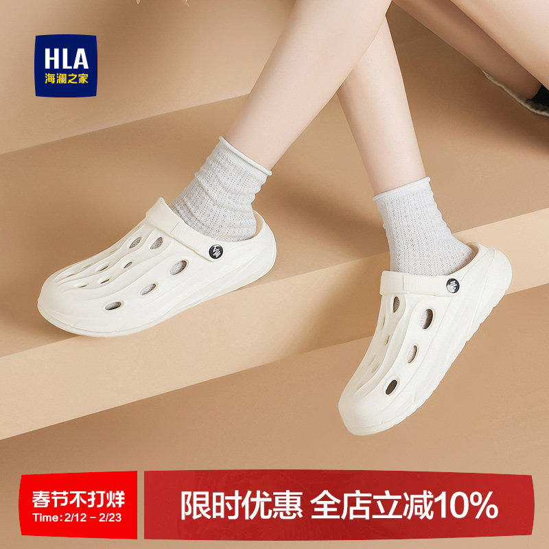 HLA/海澜之家洞洞鞋2025夏季外穿运动凉鞋女士防水防滑拖鞋沙滩鞋