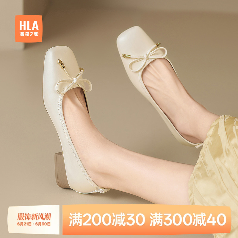 HLA/海澜之家2025年春新款舒适软底浅口单鞋方头粗跟增高通勤女鞋