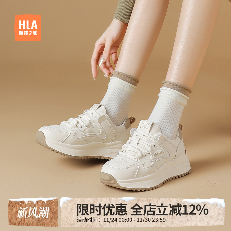 HLA/海澜之家运动休闲鞋女2025春季新款百搭小白阿甘鞋轻便老爹鞋