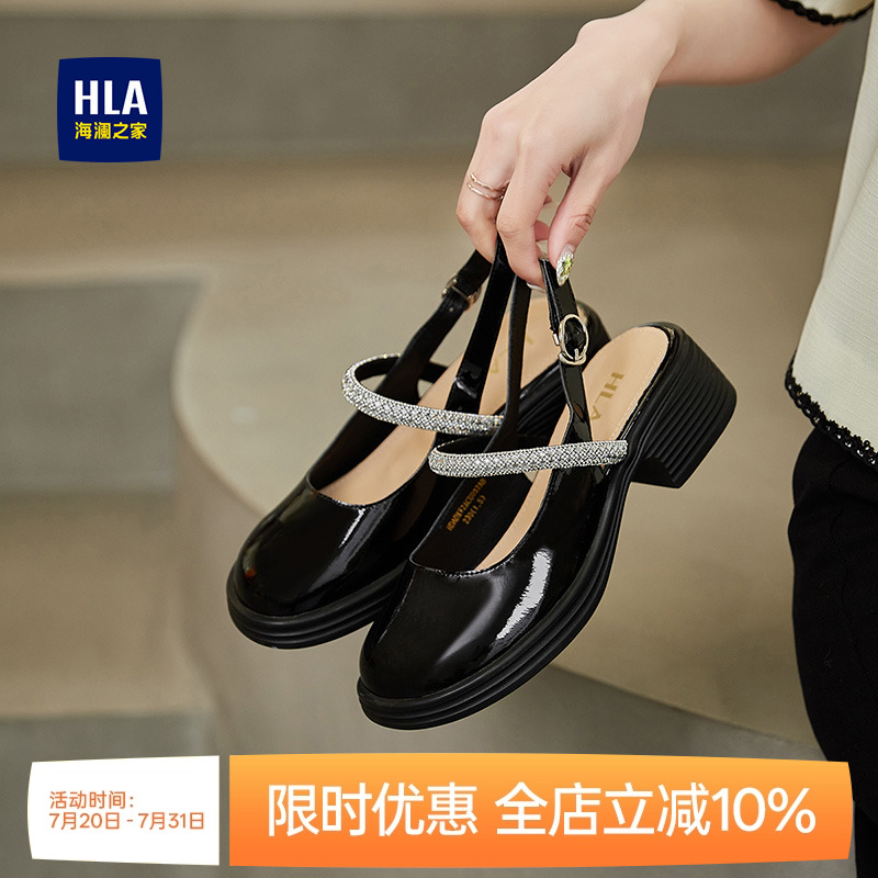 HLA/海澜之家中跟玛丽珍包头凉鞋