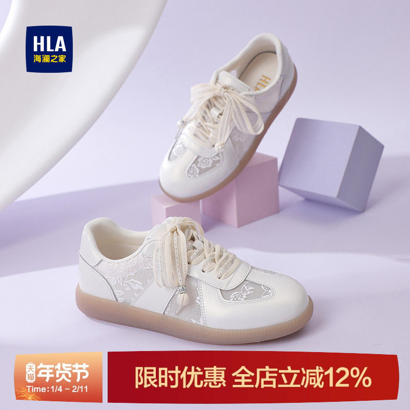 HLA/海澜之家网面德训鞋女2025夏季新款平底轻便透气休闲鞋小白鞋,女鞋,德训鞋,淘宝优惠券,粉丝福利购,淘宝优惠卷