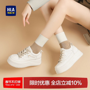 HLA/海澜之家休闲鞋2026春季新款女鞋松糕厚底板鞋小白鞋运动鞋女