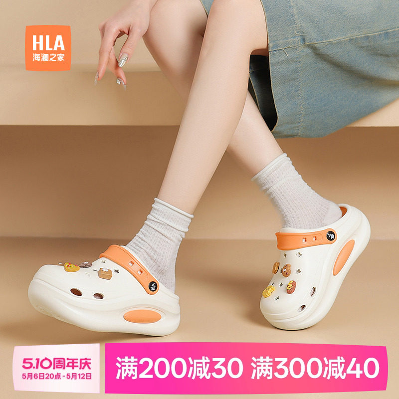 HLA/海澜之家洞洞鞋女款2025新款夏季凉鞋轻便透气踩屎感包头拖鞋