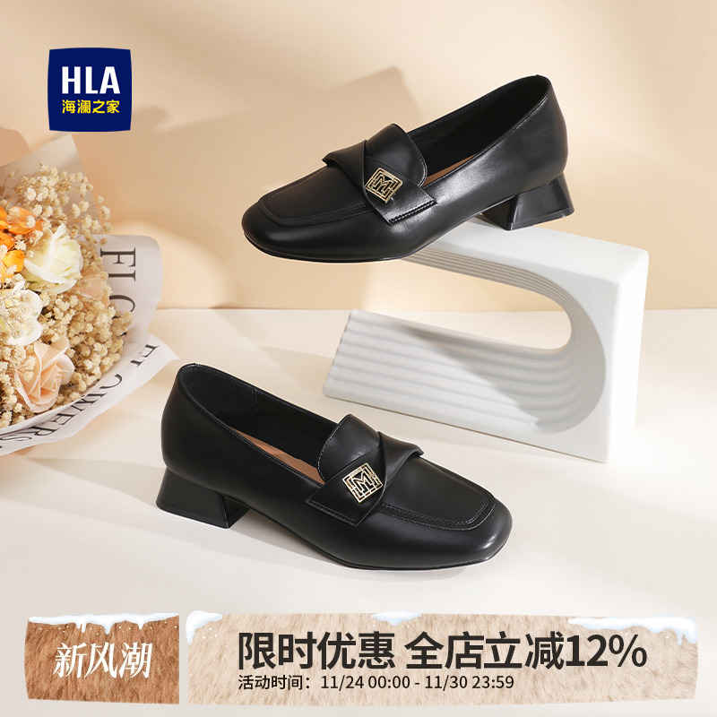 海澜之家单鞋通勤上班