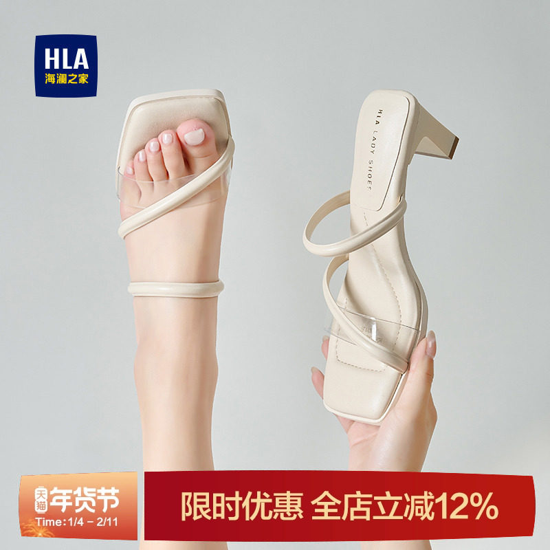 HLA/海澜之家粗跟拖鞋女外穿夏季新款优雅气质方头配裙子高跟凉拖,女鞋,一字拖,淘宝优惠券,粉丝福利购,淘宝优惠卷