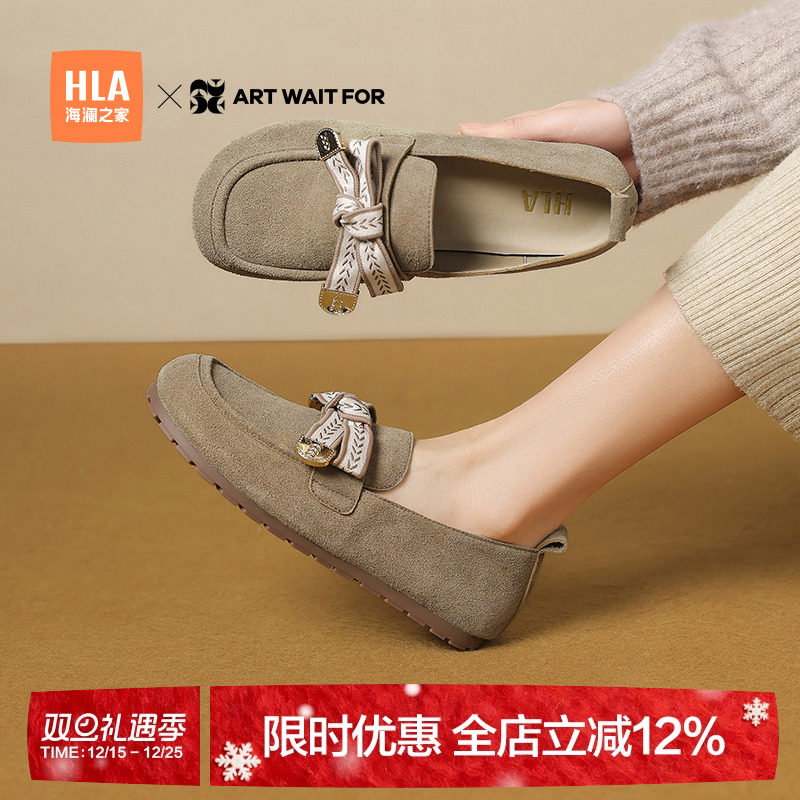 HLA/海澜之家ART WAIT FOR勃肯鞋女2025春季一脚蹬平底奶奶软底鞋