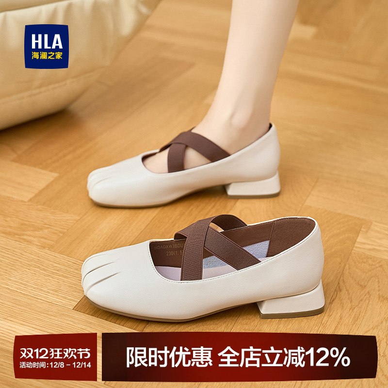 HLA/海澜之家玛丽珍女鞋2025新款夏季软皮玛丽珍女鞋蛋卷豆豆单鞋