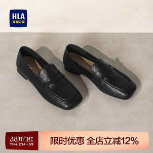 HLA/海澜之家2026新款英伦风乐福鞋女鞋黑色一脚蹬通勤低跟小皮鞋