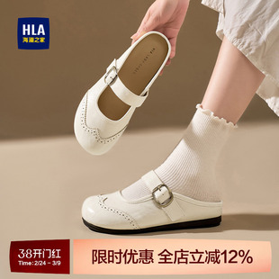 HLA/海澜之家2026新款玛丽珍包头拖鞋女软底魔术贴外穿百搭凉拖鞋