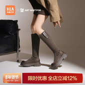 WAIT HLA 海澜之家ART FOR女靴2025长筒靴秋冬长靴骑士靴高筒女靴