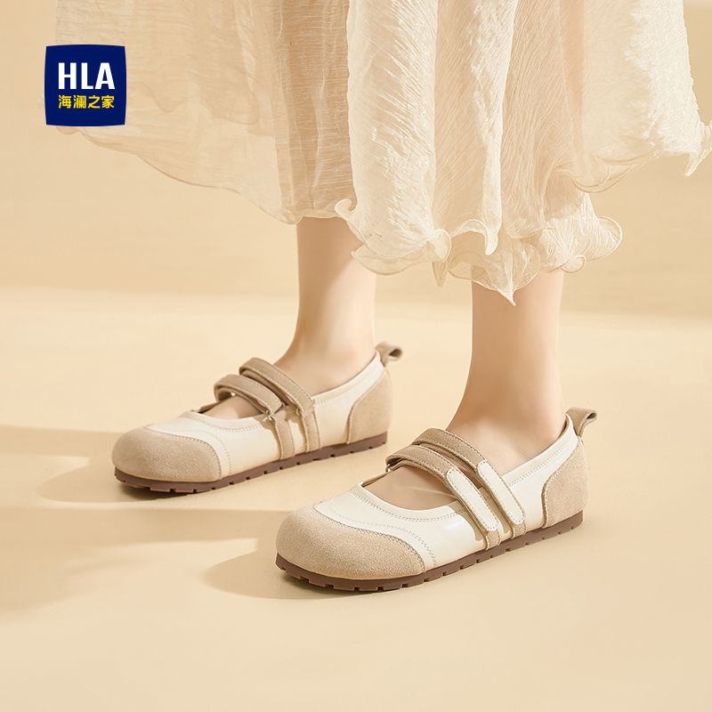 HLA/海澜之家玛丽珍鞋女2025夏季新款浅口软底单鞋平底百搭德训鞋