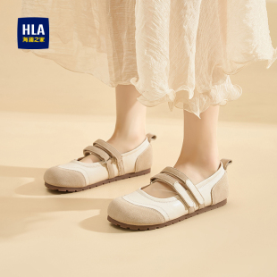 海澜之家玛丽珍鞋 平底百搭德训鞋 女2025夏季 浅口软底单鞋 新款 HLA