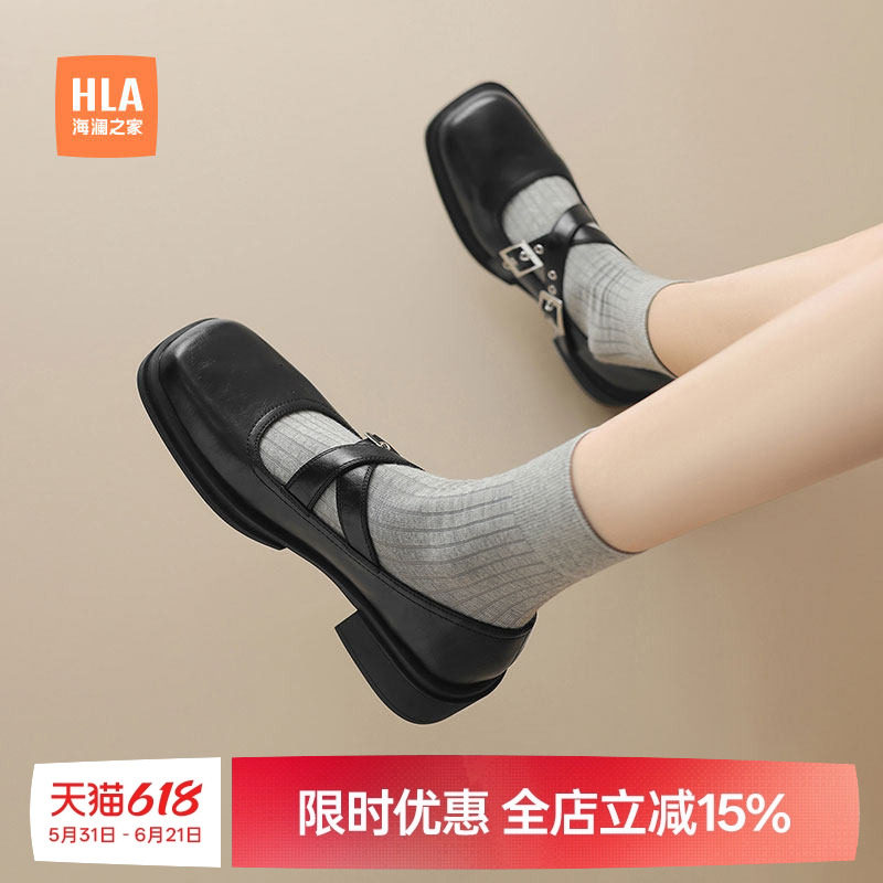 HLA/海澜之家浅口单鞋女2026新款春百搭通勤玛丽珍女配裙乐福凉鞋