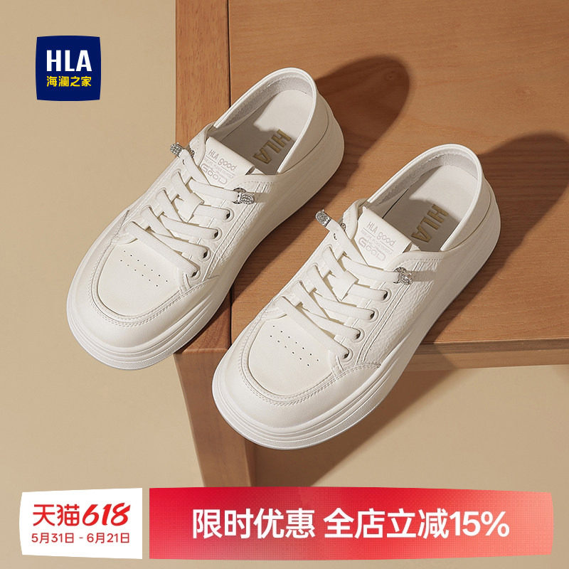 HLA/海澜之家休闲板鞋夏季新款爆款小白鞋女一脚蹬运动轻便平底鞋