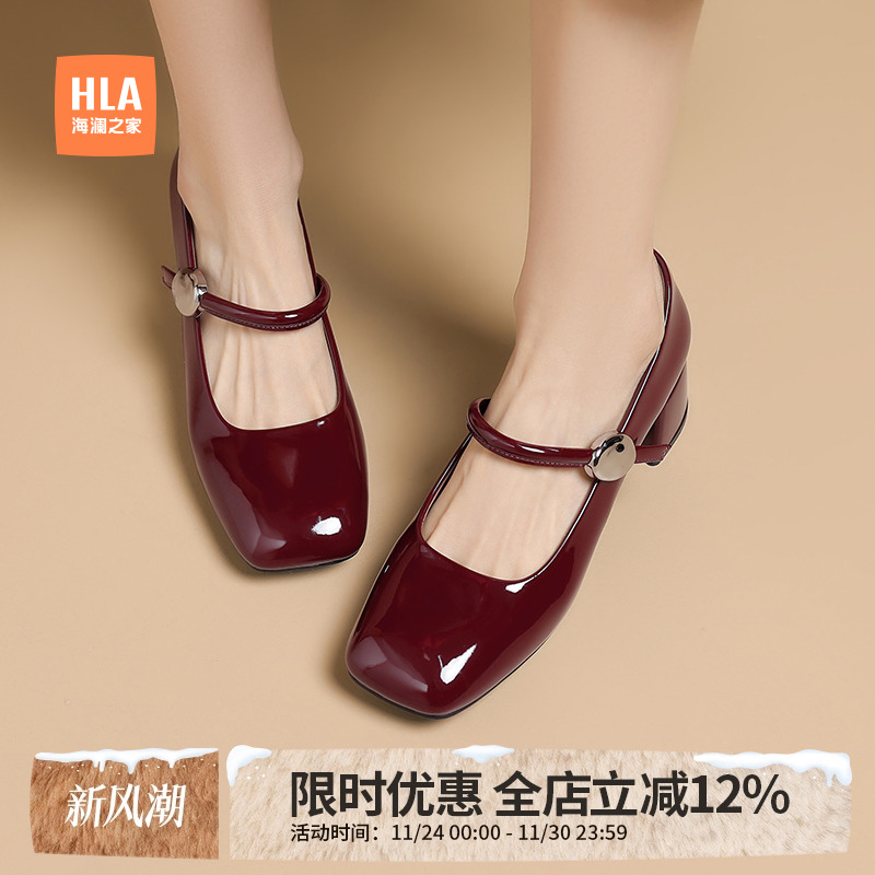 HLA/海澜之家2025夏季新款复古玛丽珍女百搭法式单鞋jk粗跟高跟鞋