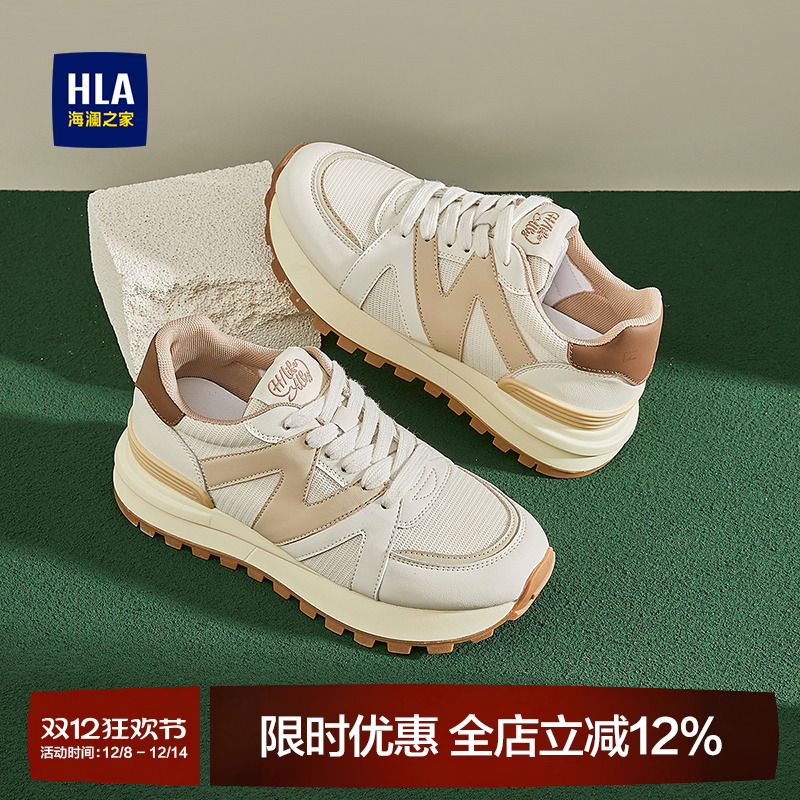 HLA/海澜之家今年流行运动鞋圆头