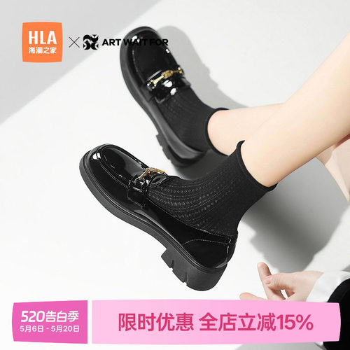 HLA/海澜之家ART WAIT FOR乐福鞋女2026春季漆皮小皮鞋平底单鞋女