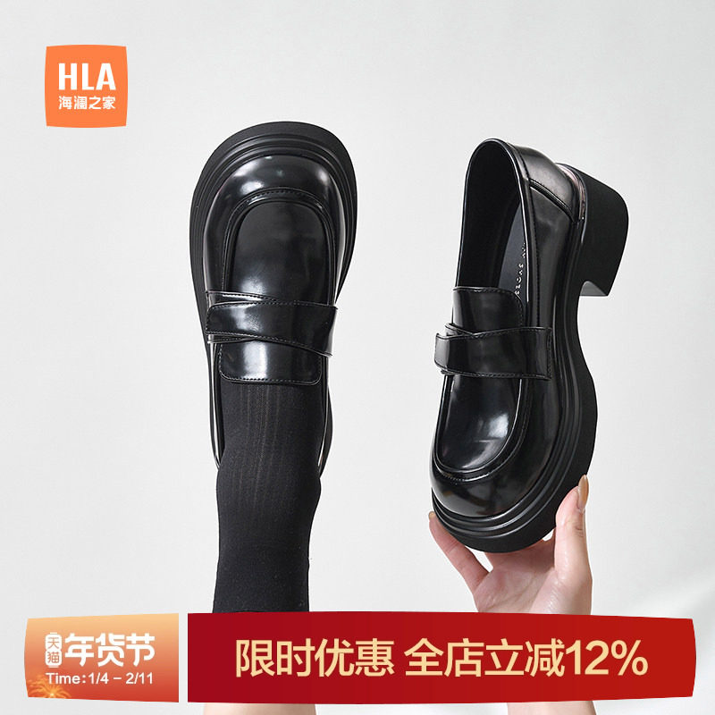 HLA/海澜之家女鞋学院风棕色乐福鞋2025春夏新款厚底增高复古皮鞋,女鞋,乐福鞋（豆豆鞋）,淘宝优惠券,粉丝福利购,淘宝优惠卷
