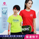 夏季 来图订做团队服diy印字亲子服 速干t恤定制logo透气广告文化衫