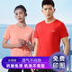 圆领速干t恤定制印logo冰丝餐饮工作服夏季 工衣公司团建队服 薄款