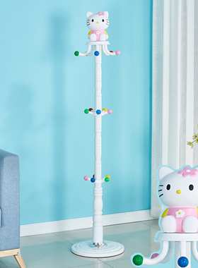 helloKittyKT猫儿童衣架落地卡通可爱儿童房挂衣帽少女心衣服架子